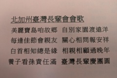 PXL_20241102_173025273