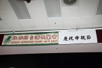 IMG_8791.jpg